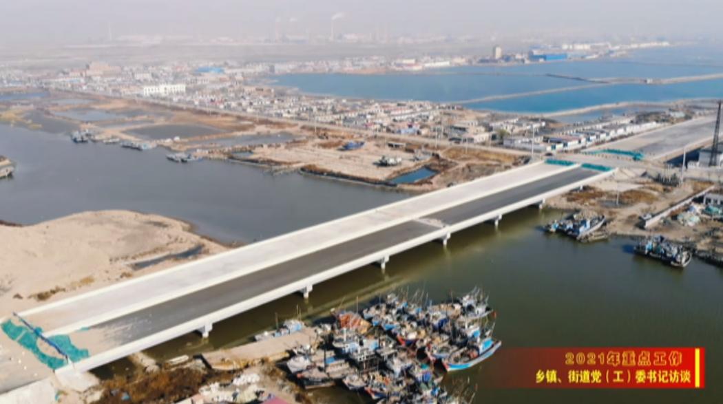 巴南渔业园区